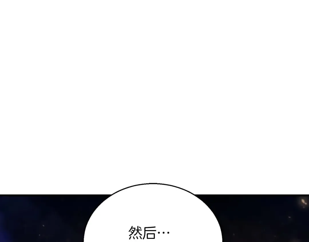 第34话 屠龙者 第140页