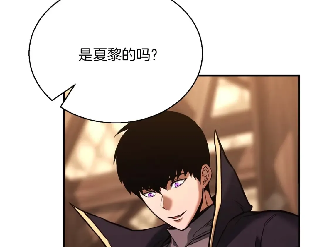 第34话 屠龙者 第149页