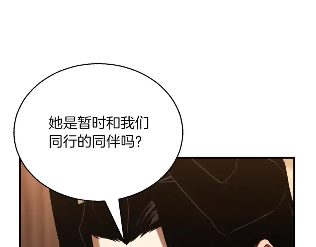 第34话 屠龙者 第157页