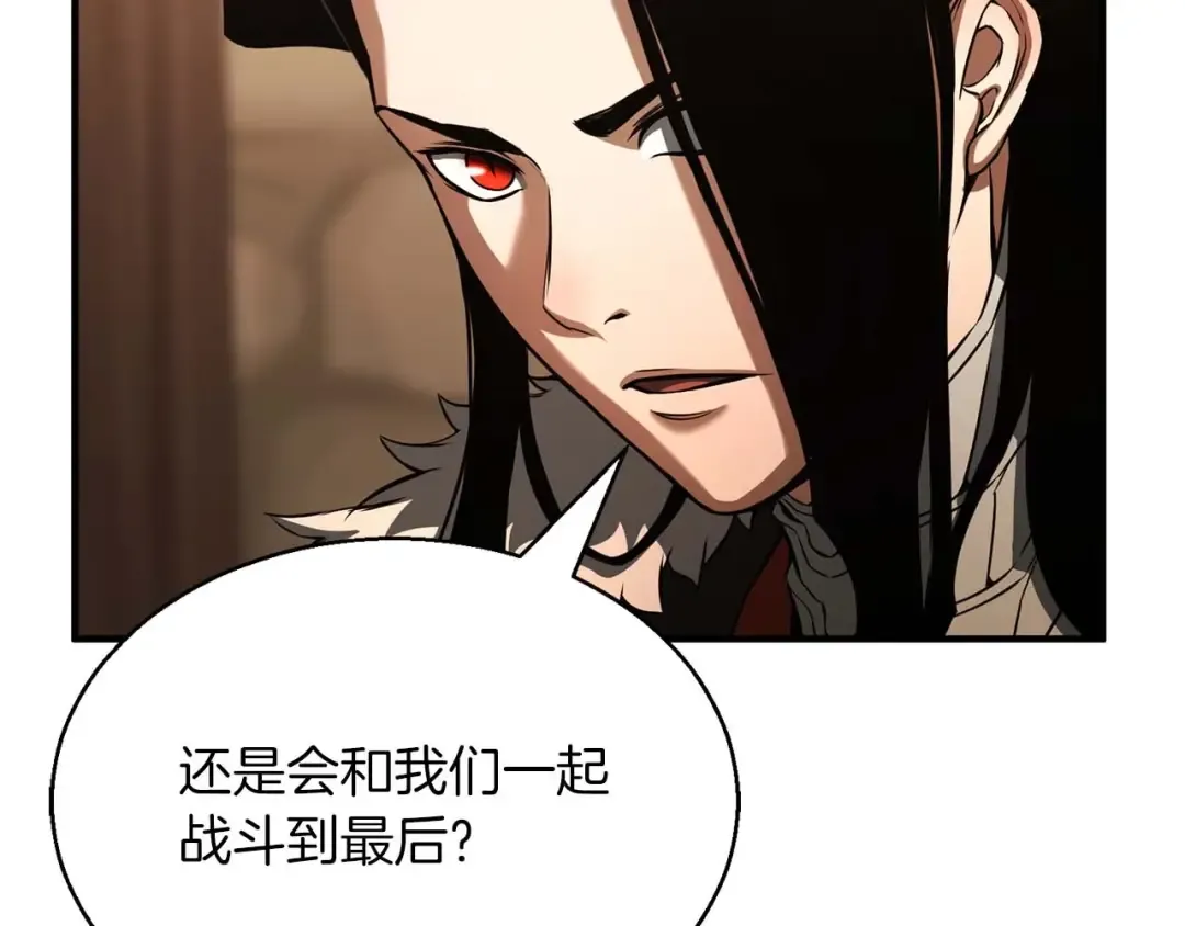 第34话 屠龙者 第158页