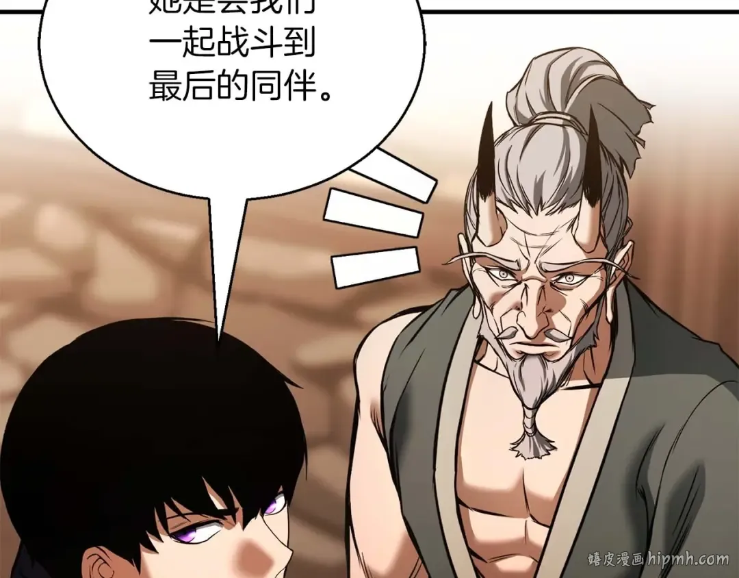 第34话 屠龙者 第160页