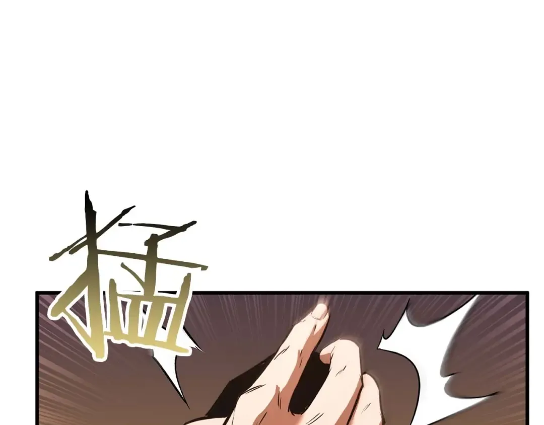 第34话 屠龙者 第163页