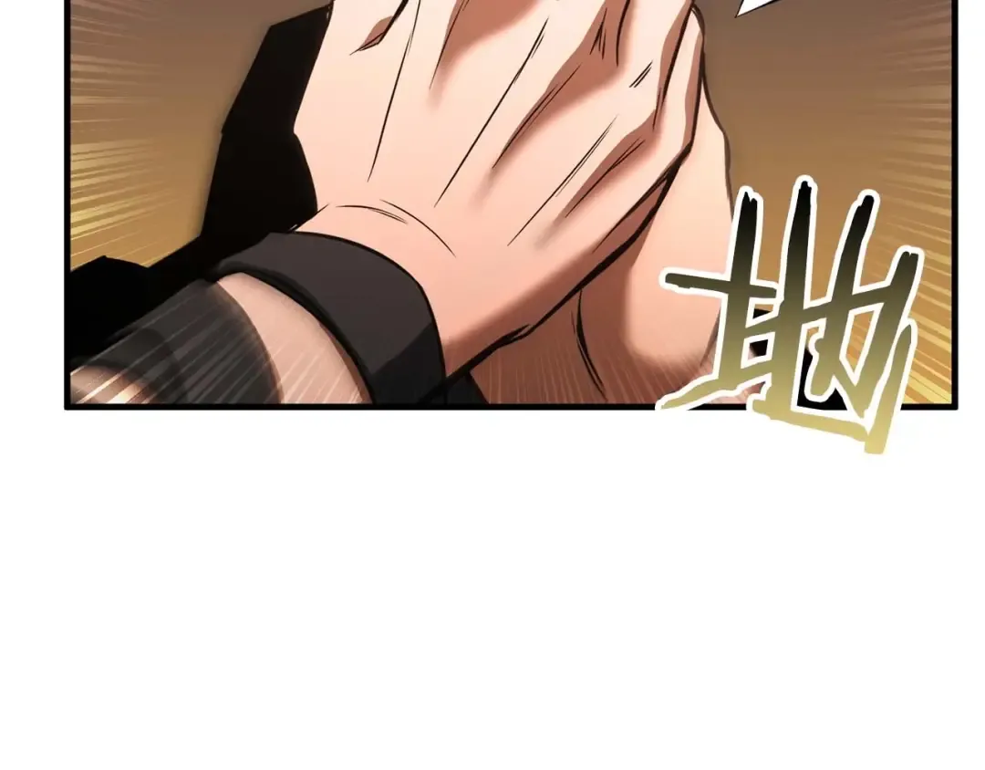 第34话 屠龙者 第164页