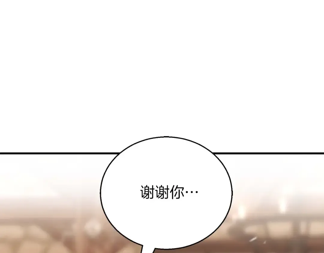 第34话 屠龙者 第165页