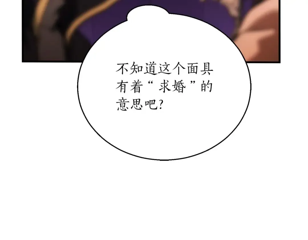 第34话 屠龙者 第177页