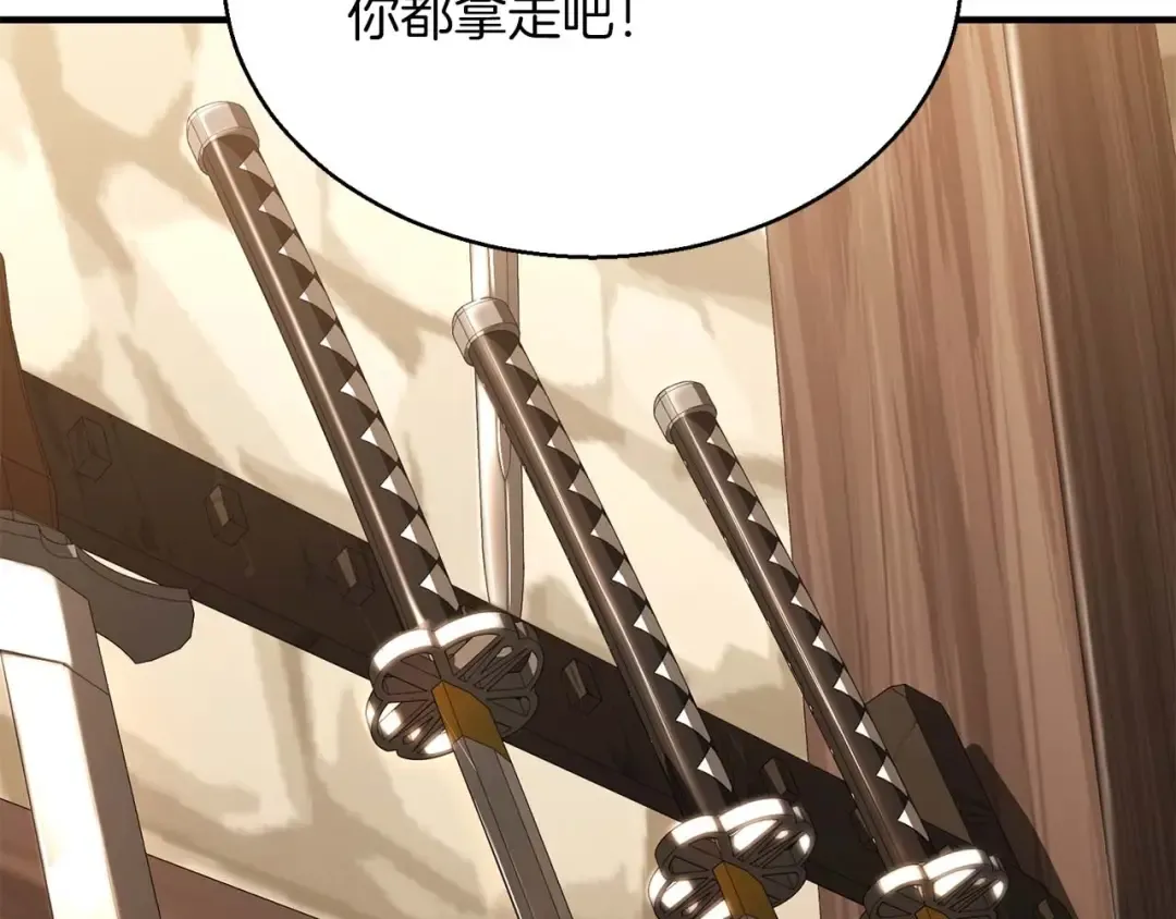 第34话 屠龙者 第180页