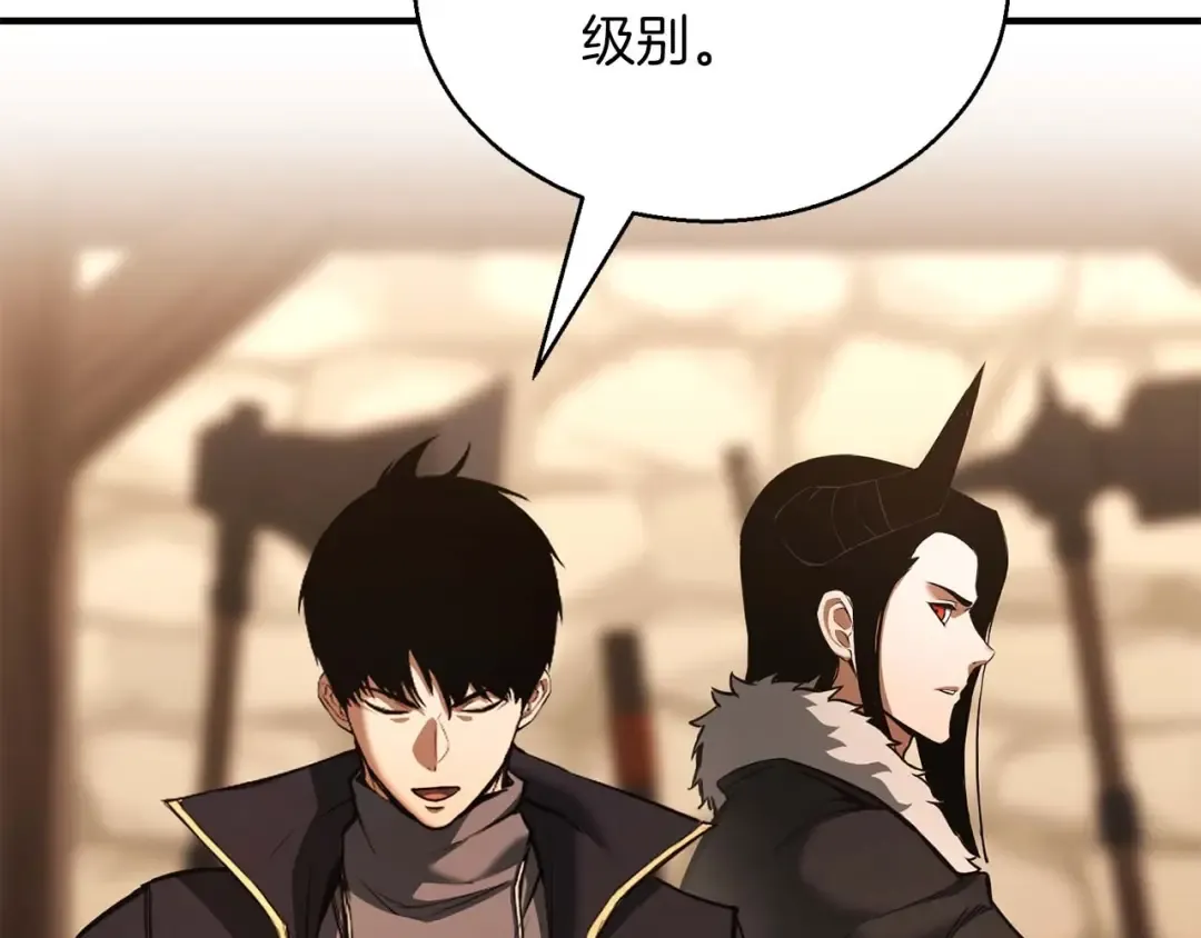 第34话 屠龙者 第183页