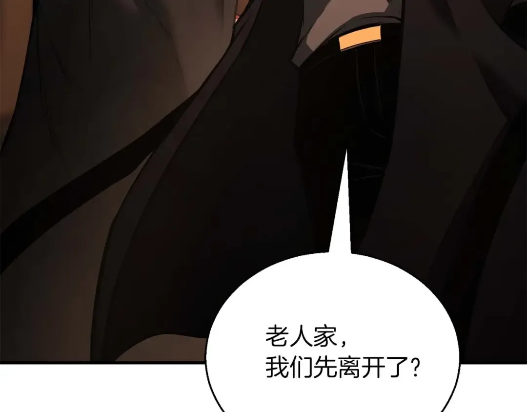 第34话 屠龙者 第188页