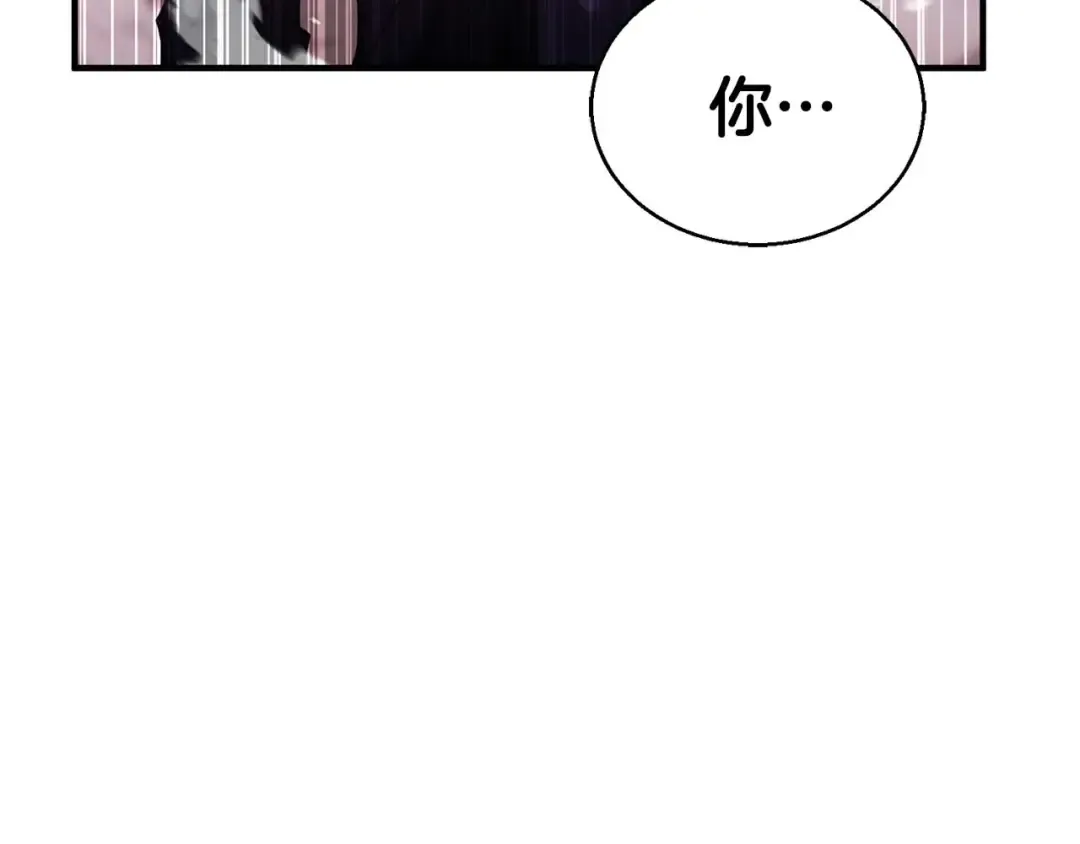 第34话 屠龙者 第217页