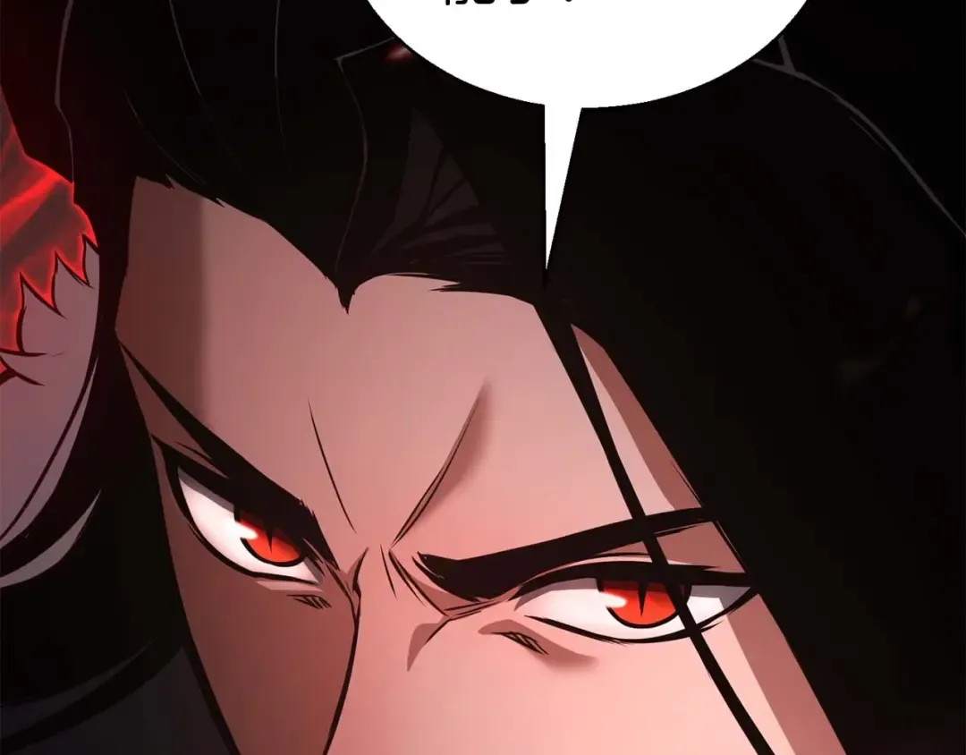 第34话 屠龙者 第227页