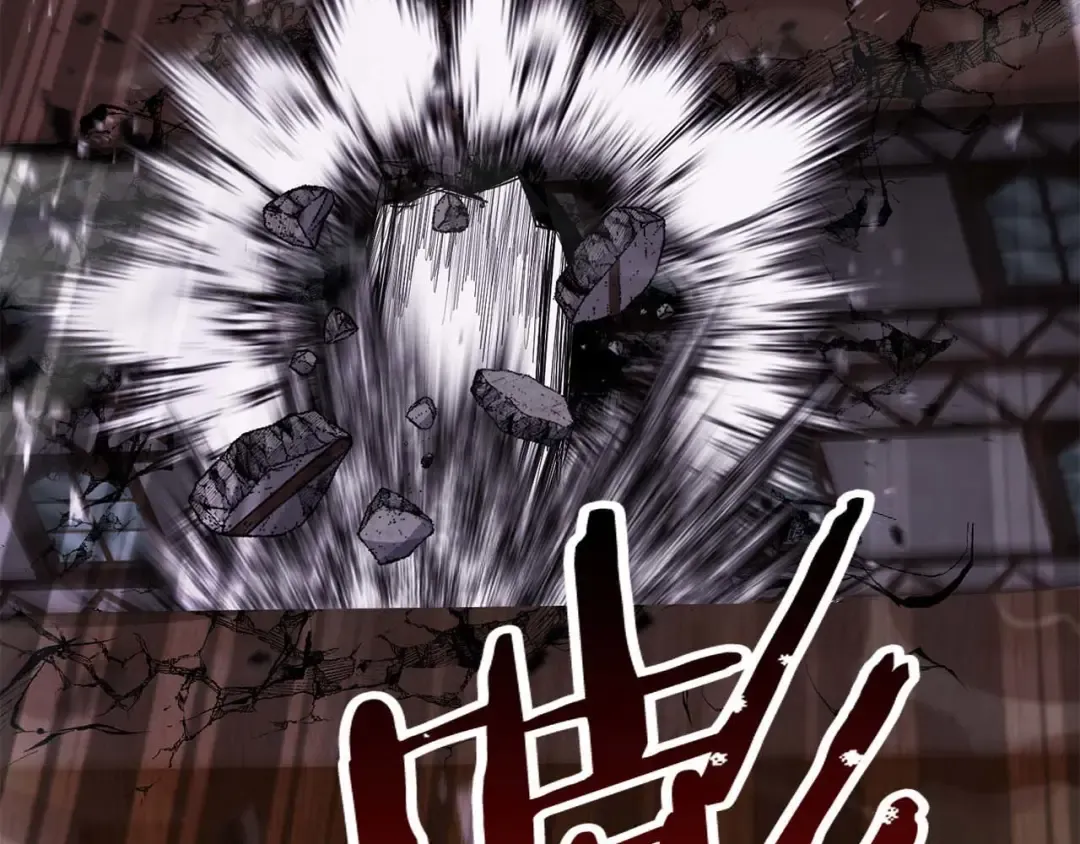 第34话 屠龙者 第242页