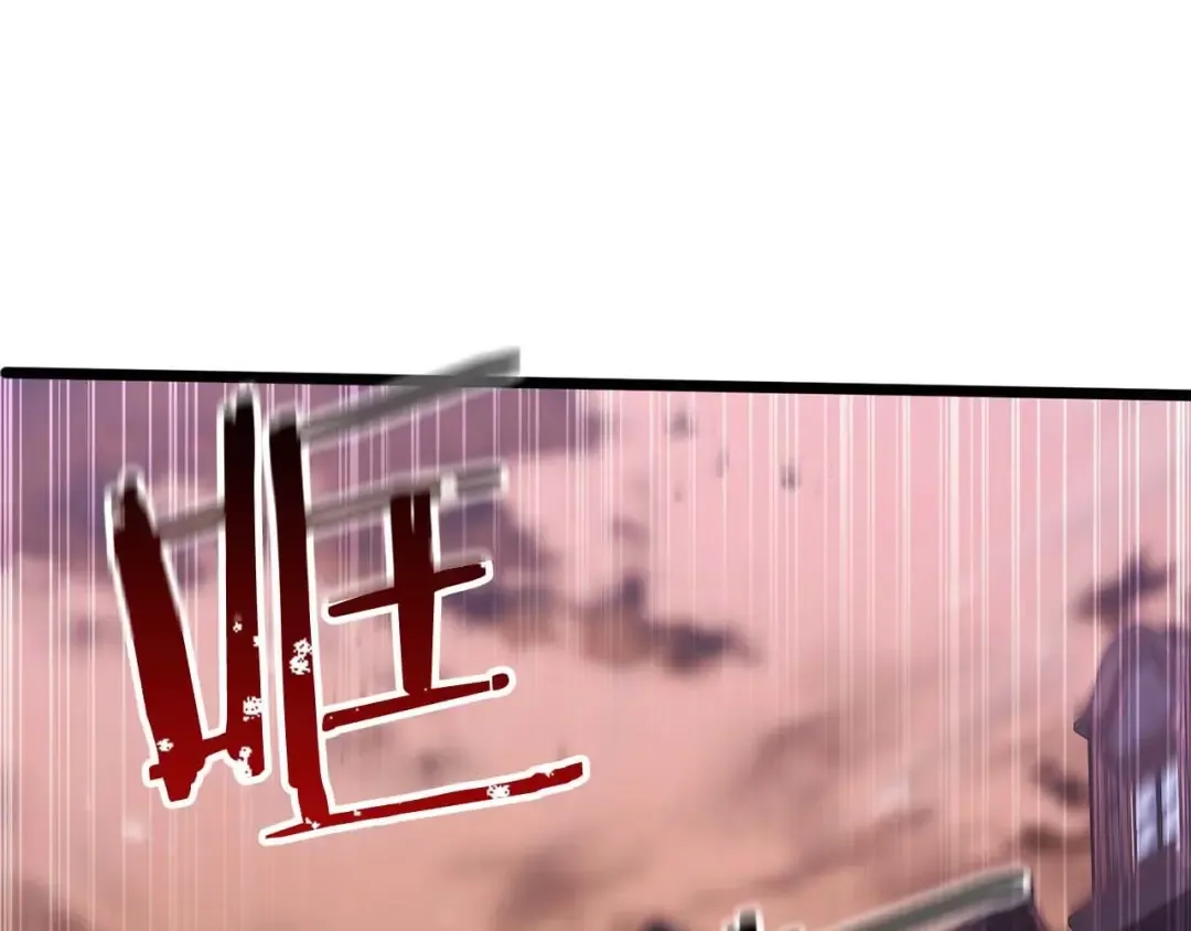 第35话 狐狸面具 第5页