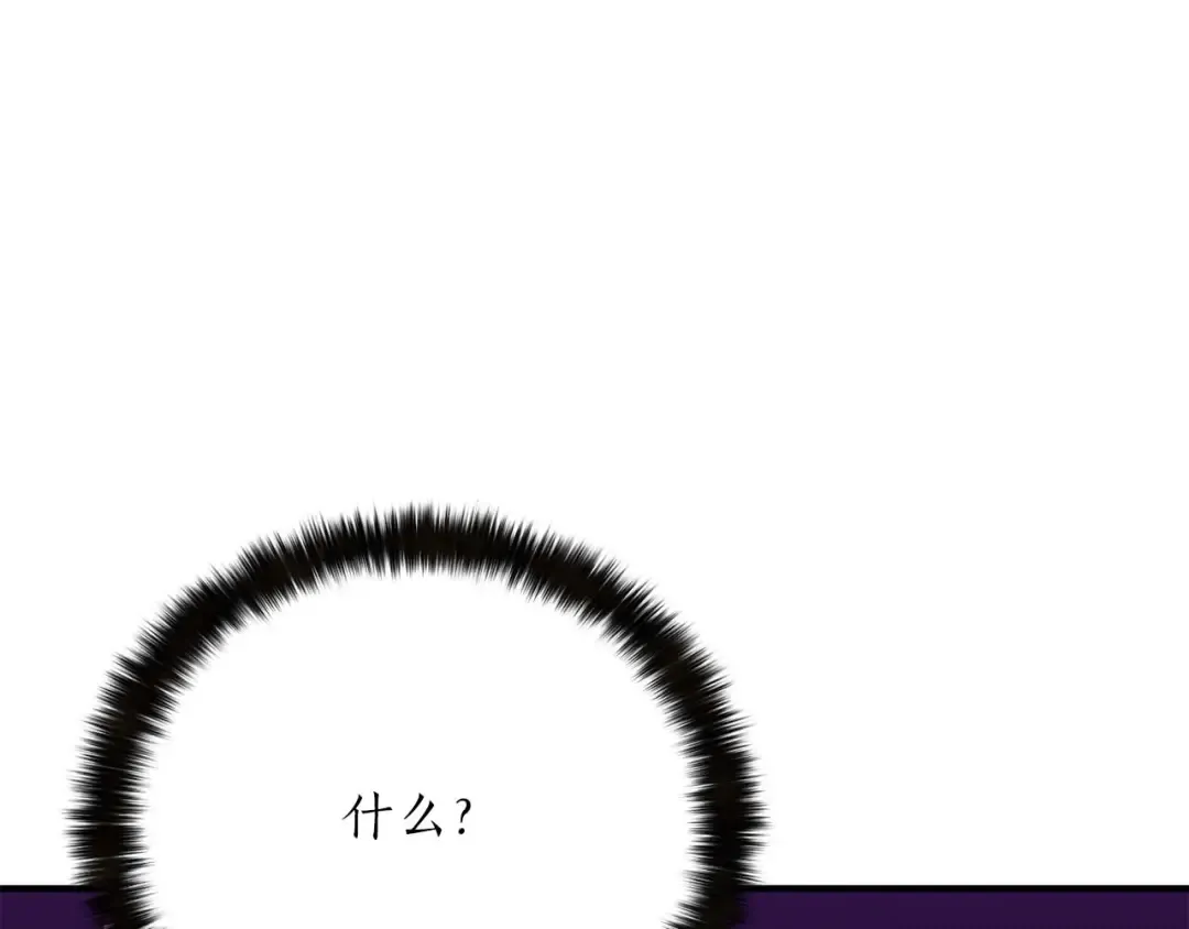 第35话 狐狸面具 第60页