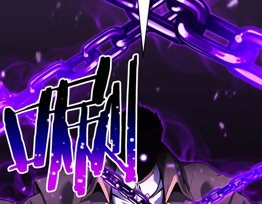 第35话 狐狸面具 第86页