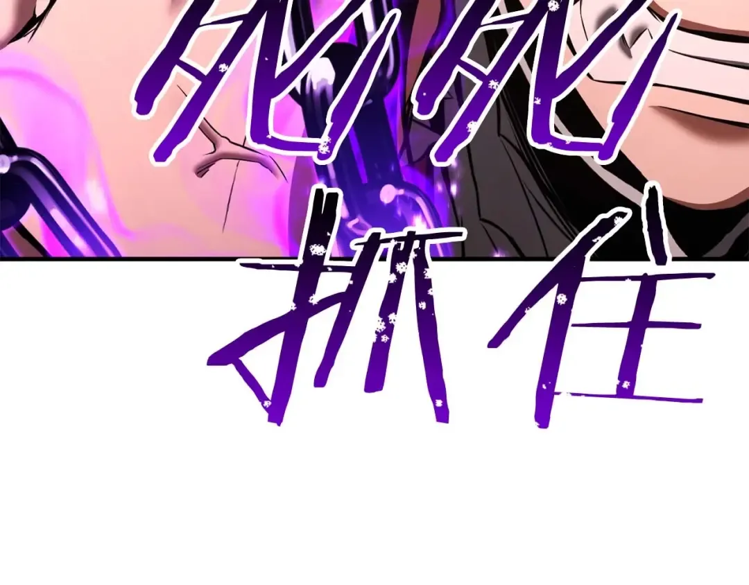 第35话 狐狸面具 第93页