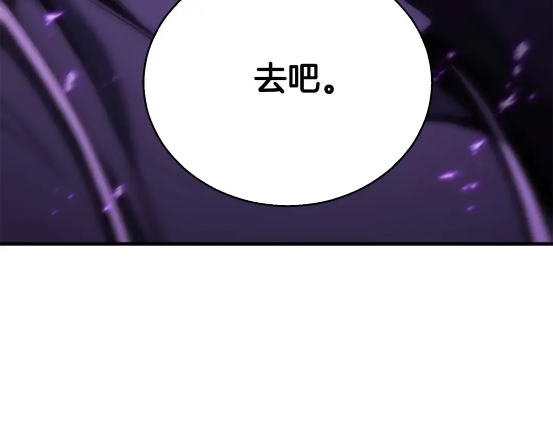 第35话 狐狸面具 第113页