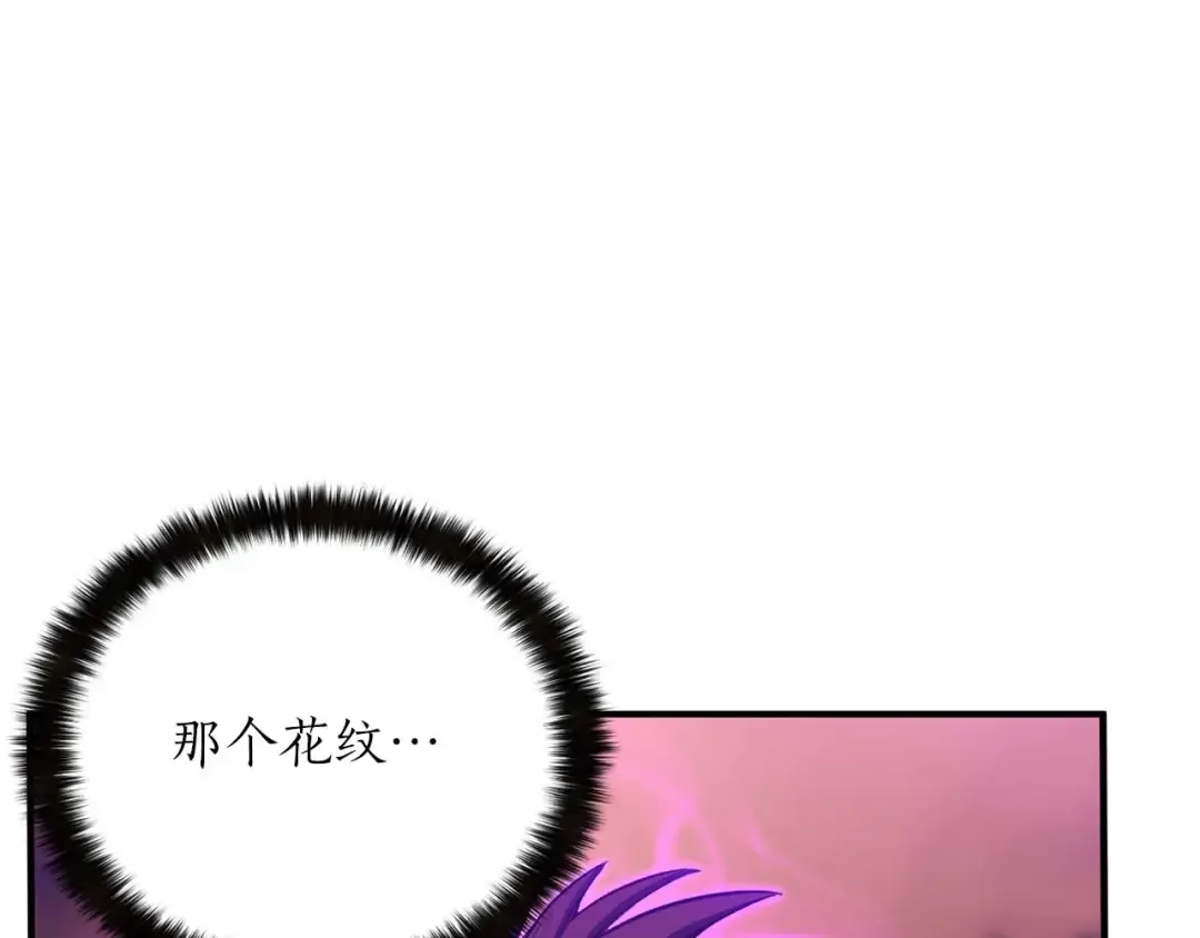 第35话 狐狸面具 第131页