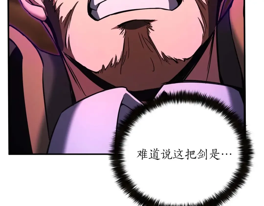 第35话 狐狸面具 第133页