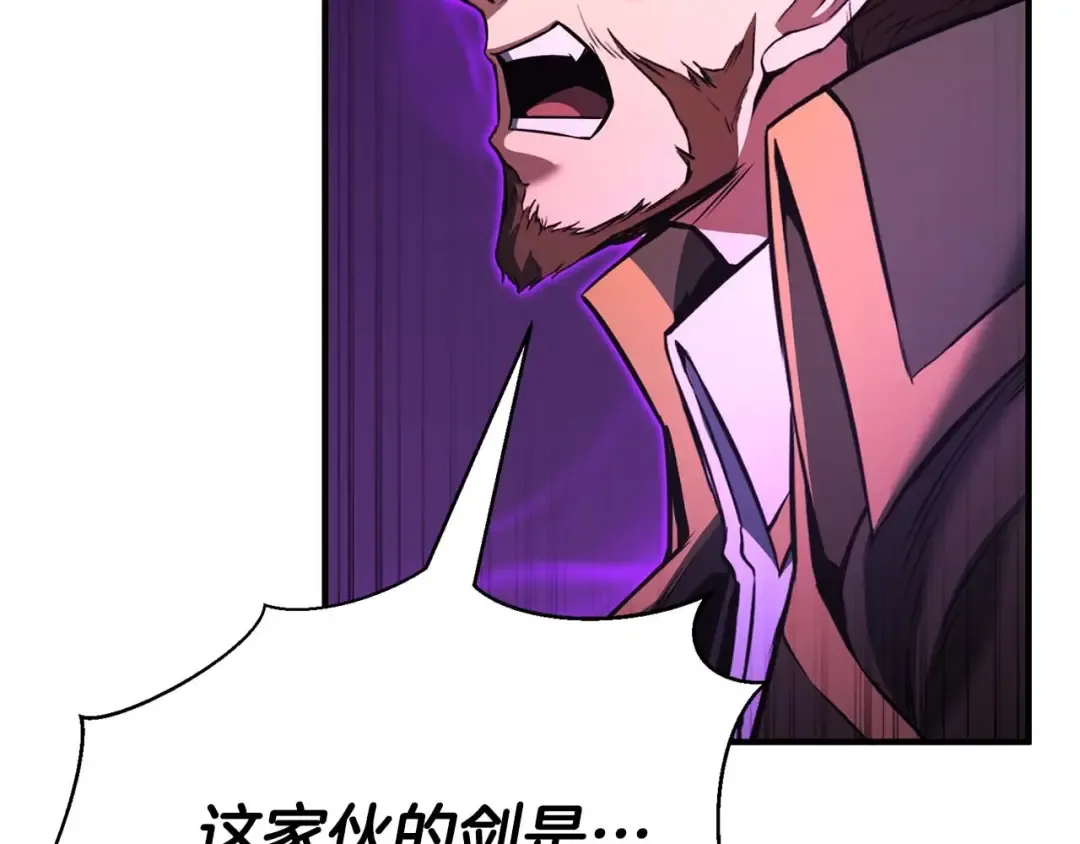 第35话 狐狸面具 第140页