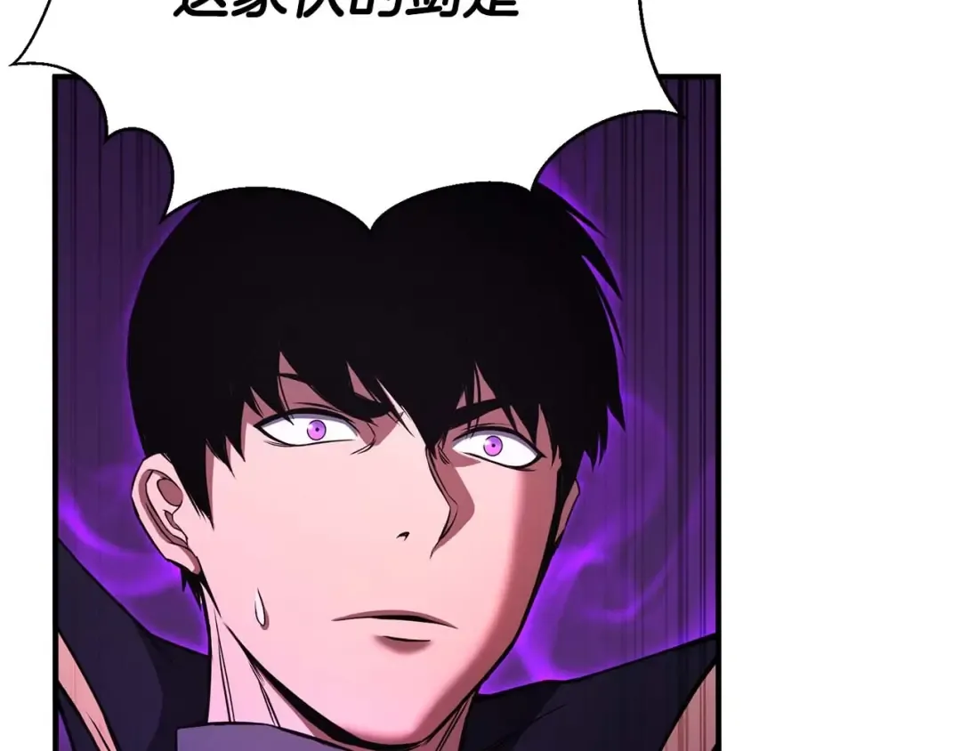 第35话 狐狸面具 第141页