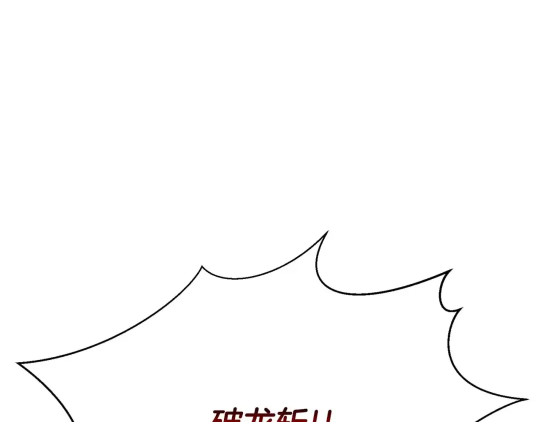 第35话 狐狸面具 第143页