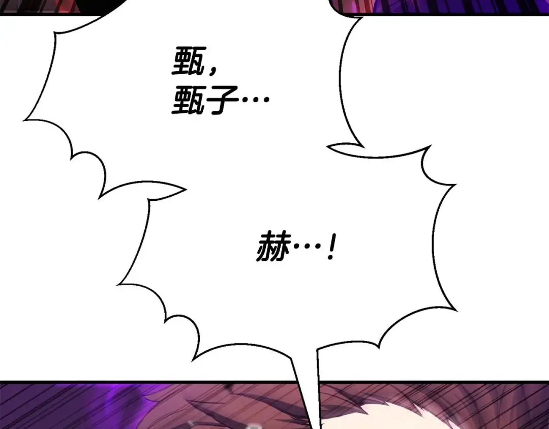 第35话 狐狸面具 第159页
