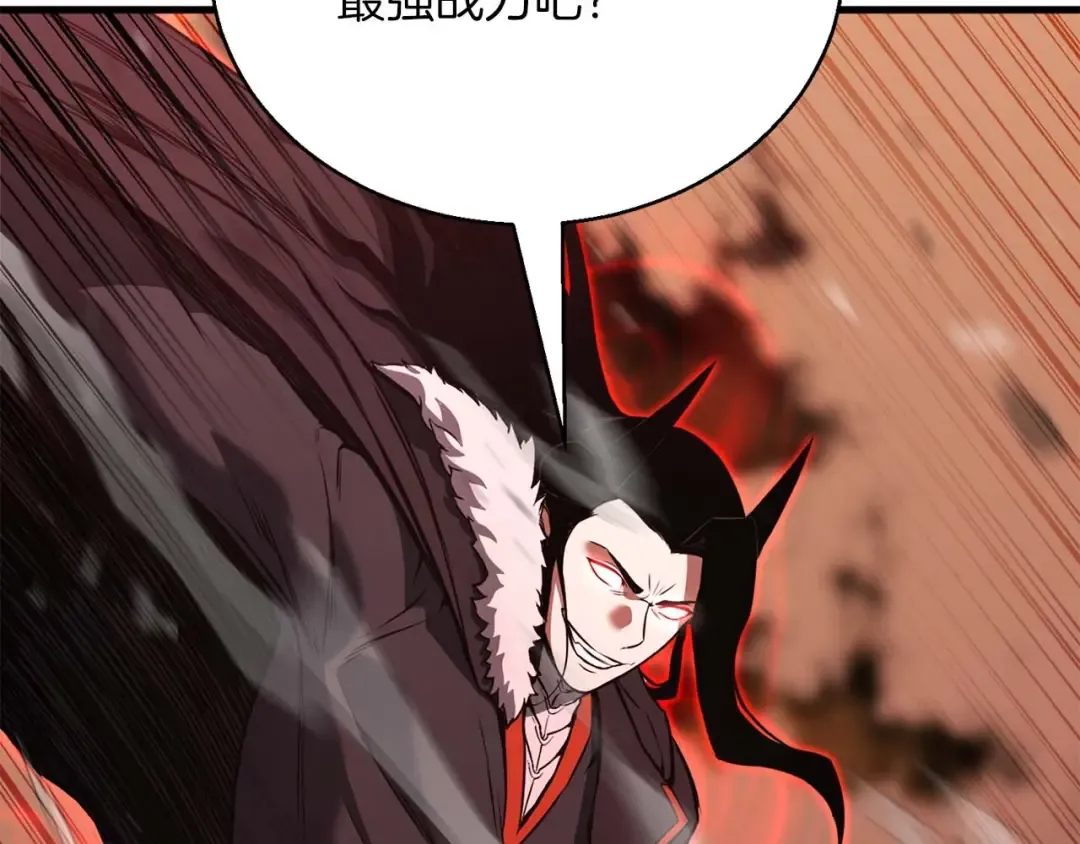 第35话 狐狸面具 第163页