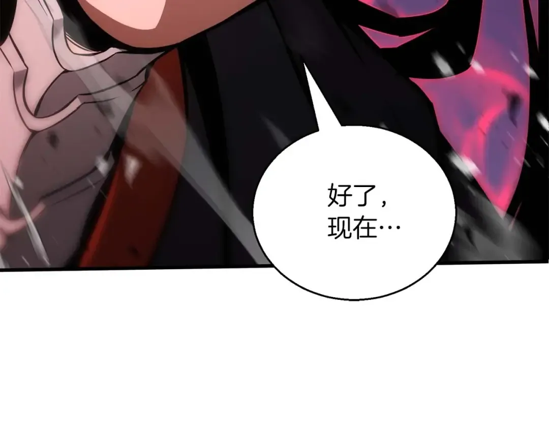 第35话 狐狸面具 第169页