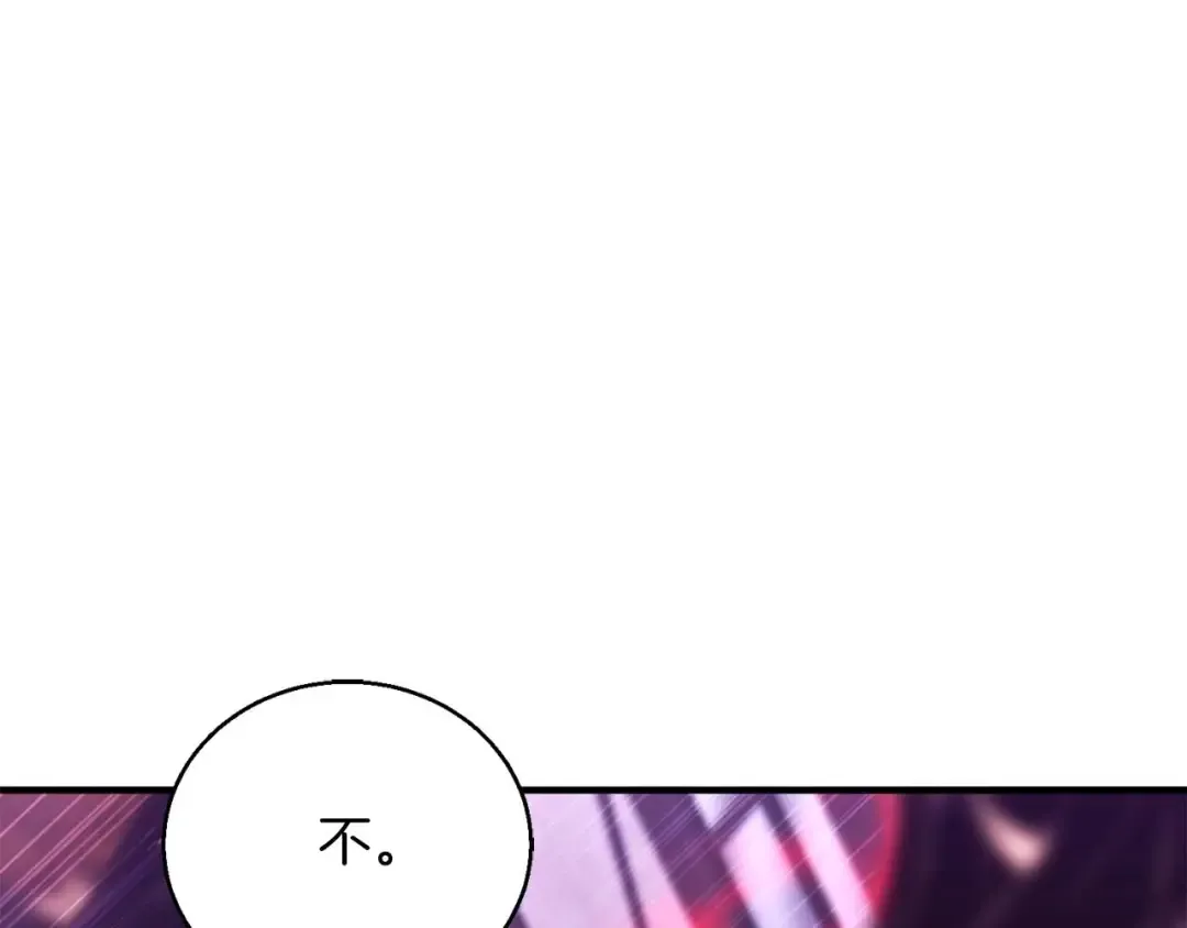 第35话 狐狸面具 第175页