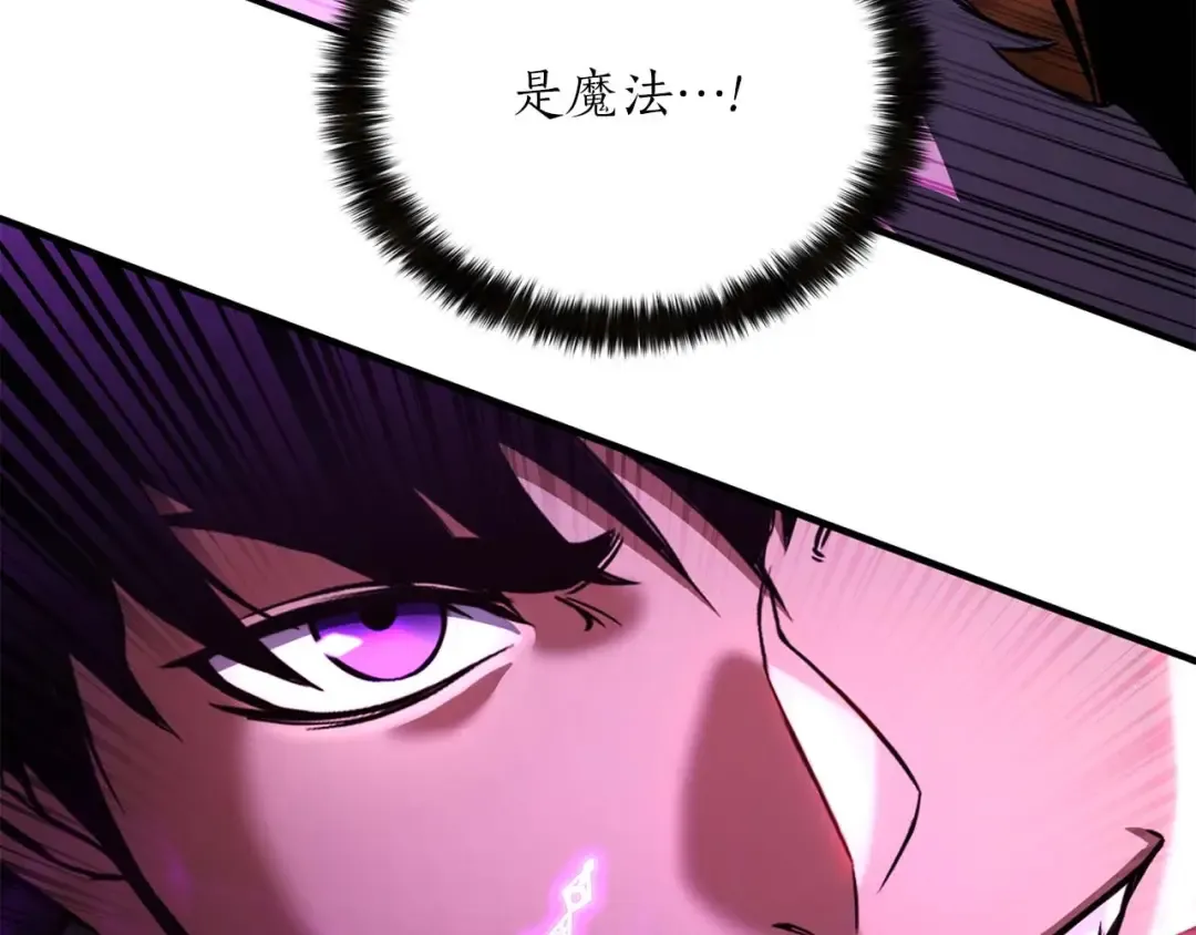 第35话 狐狸面具 第198页