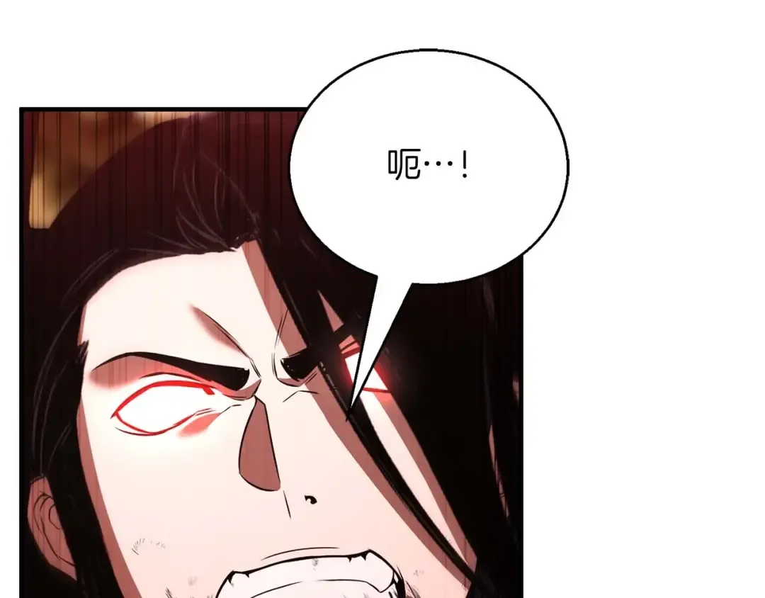 第35话 狐狸面具 第204页