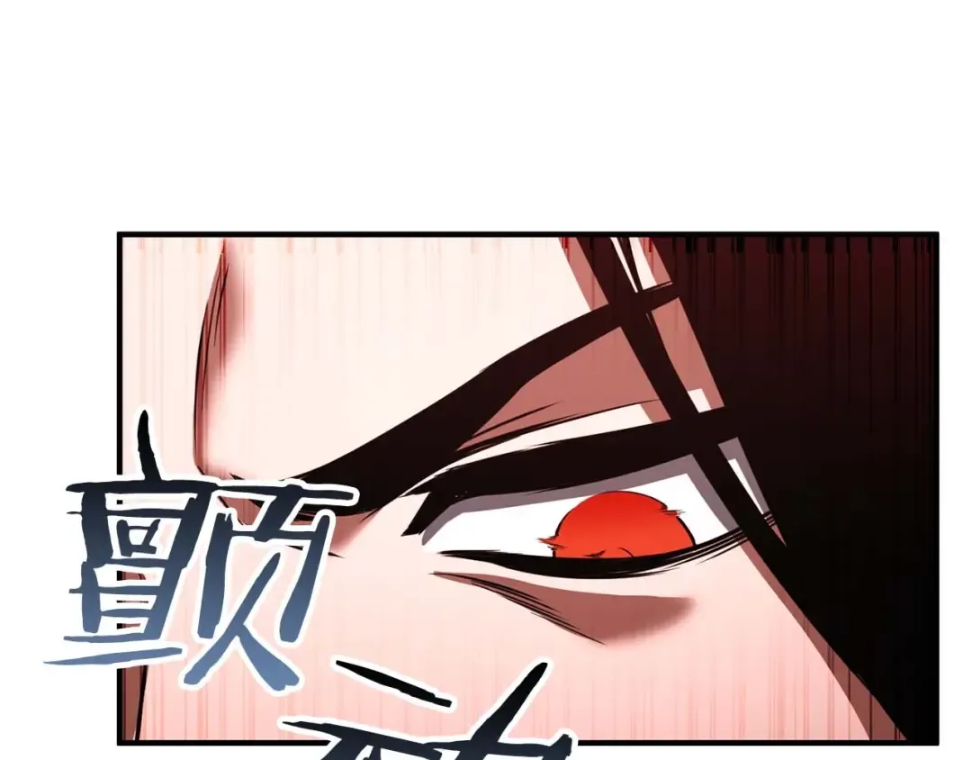 第35话 狐狸面具 第206页