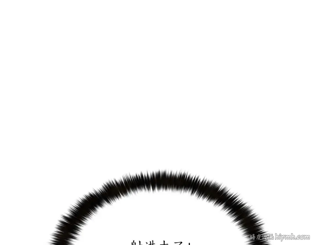 第35话 狐狸面具 第208页