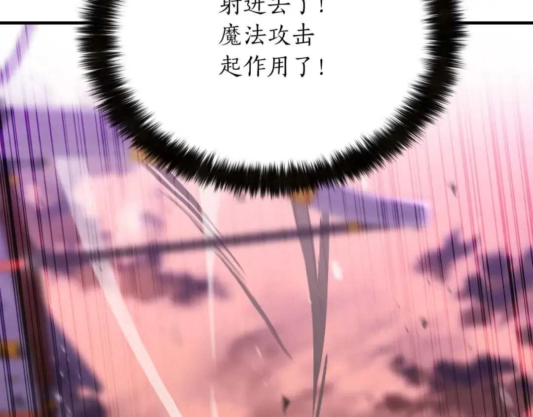 第35话 狐狸面具 第209页