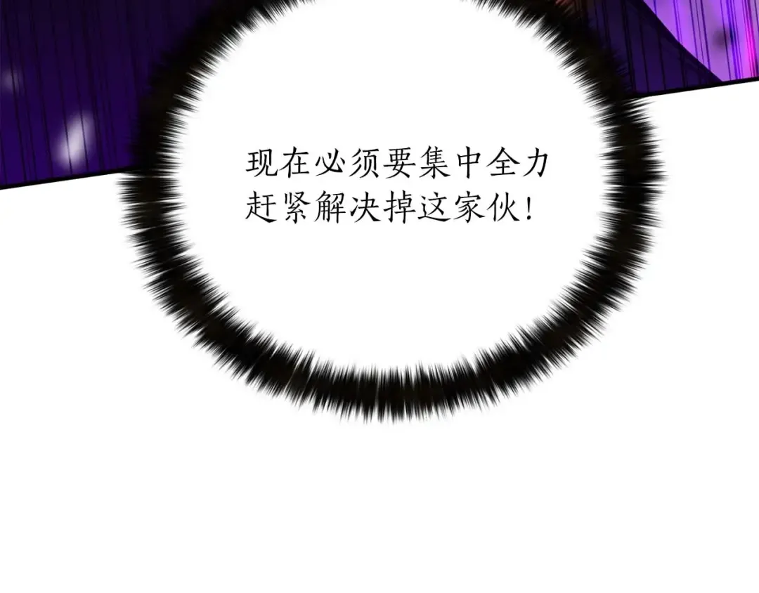 第35话 狐狸面具 第212页