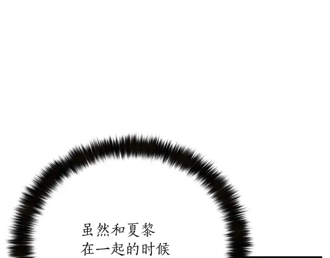 第35话 狐狸面具 第213页