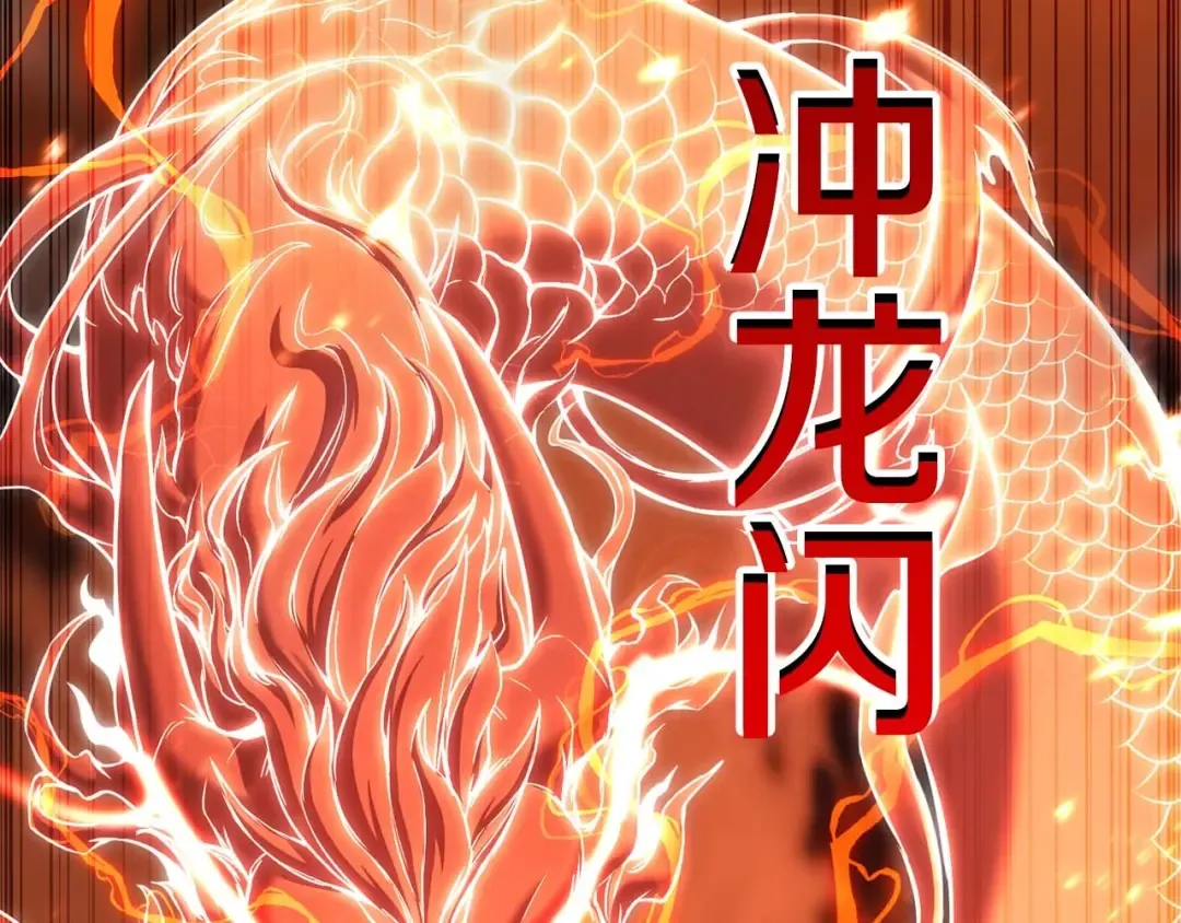 第35话 狐狸面具 第251页