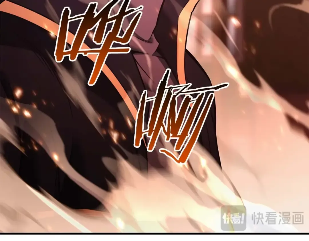 第35话 狐狸面具 第259页
