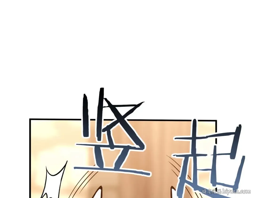 第35话 狐狸面具 第272页