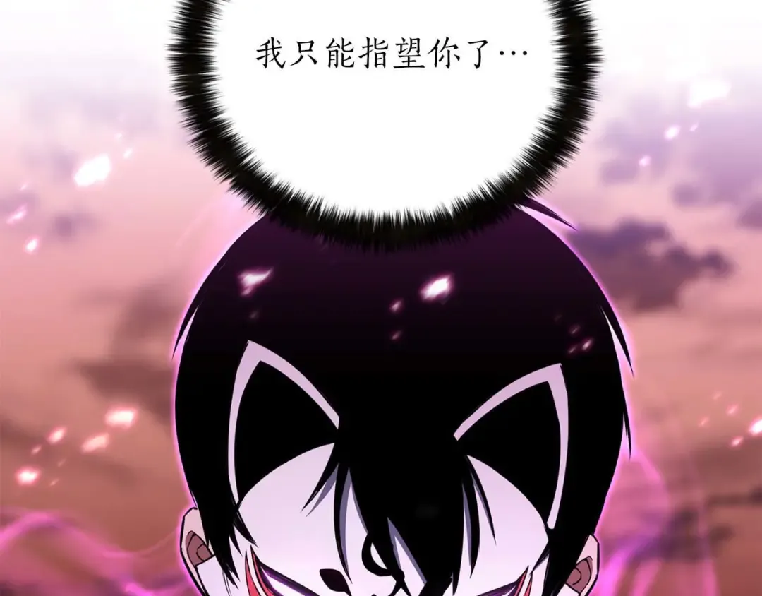 第35话 狐狸面具 第276页
