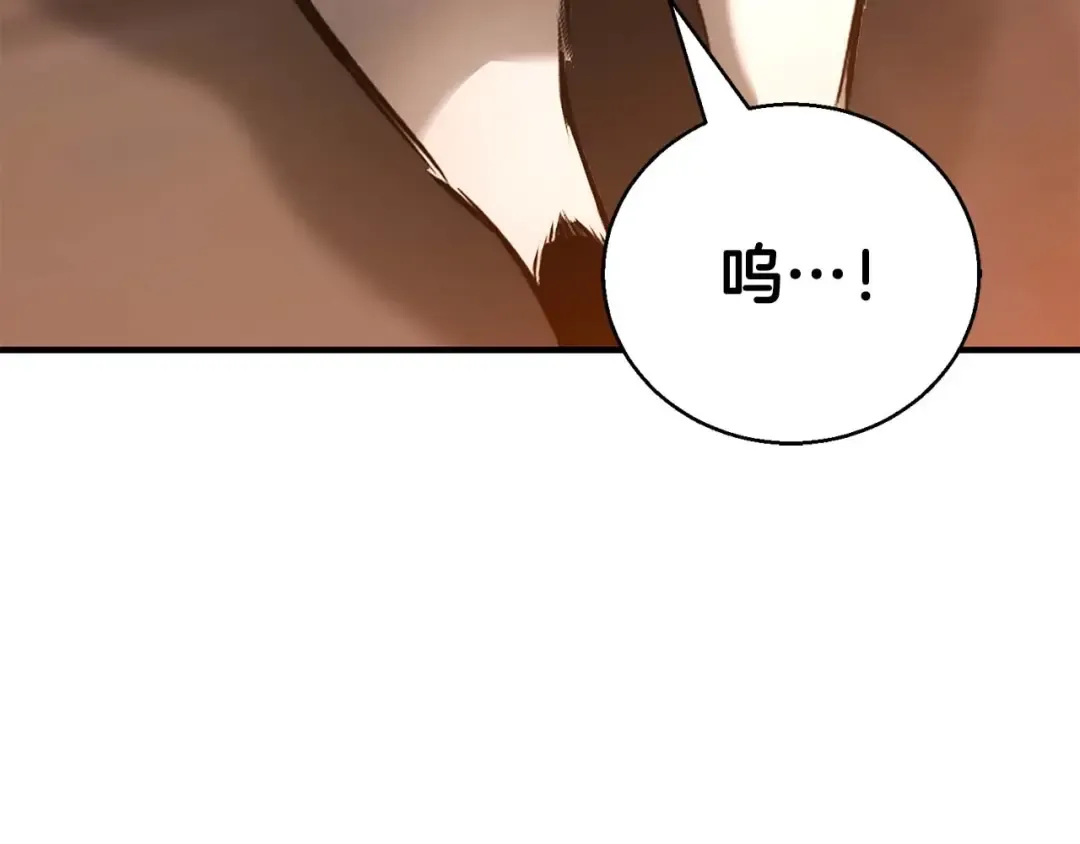 第36话 最后一招 第29页