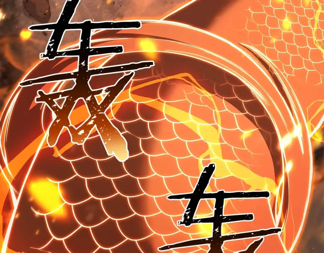 第36话 最后一招 第42页