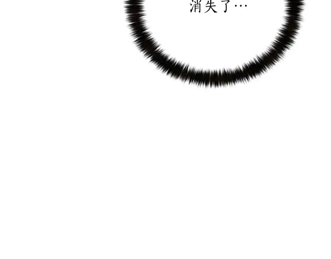 第36话 最后一招 第55页