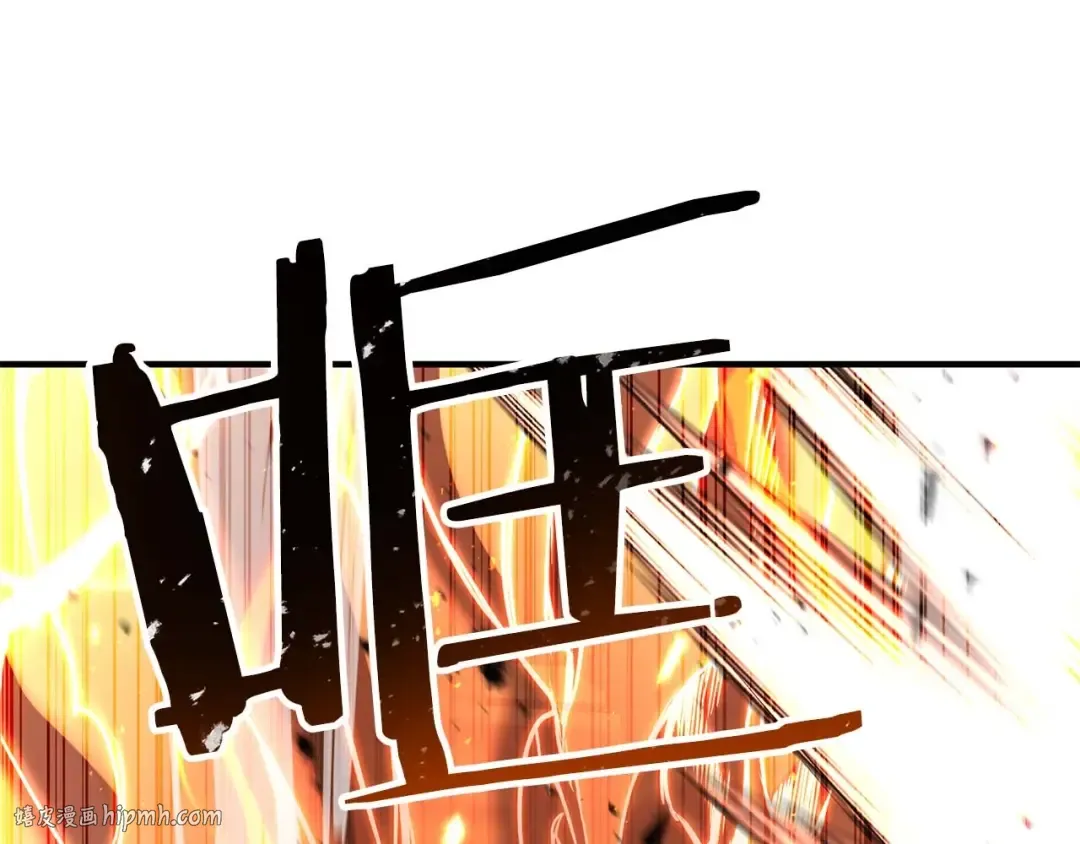 第36话 最后一招 第56页