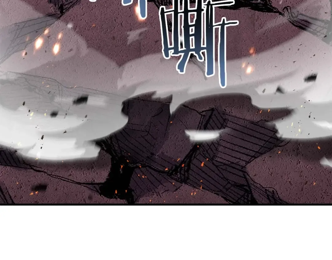 第36话 最后一招 第74页