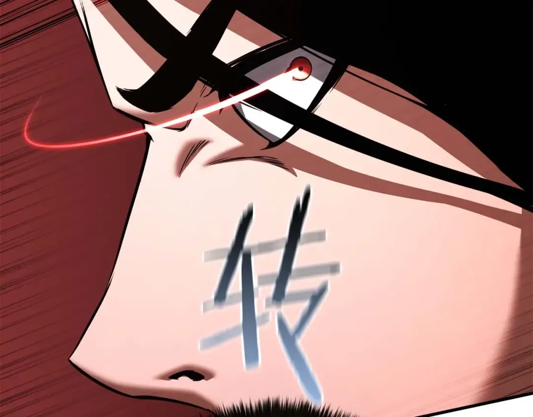 第36话 最后一招 第86页