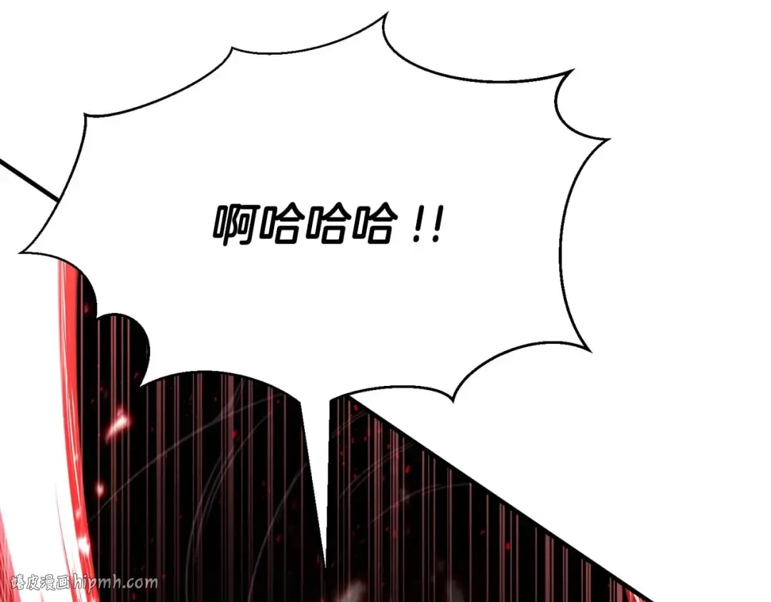 第36话 最后一招 第112页