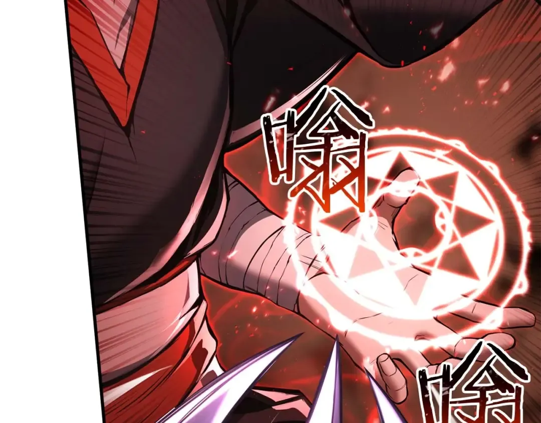 第36话 最后一招 第129页