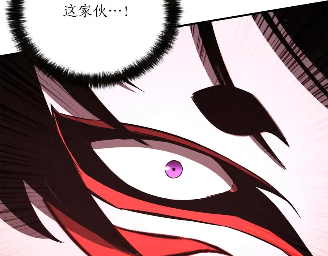 第36话 最后一招 第131页