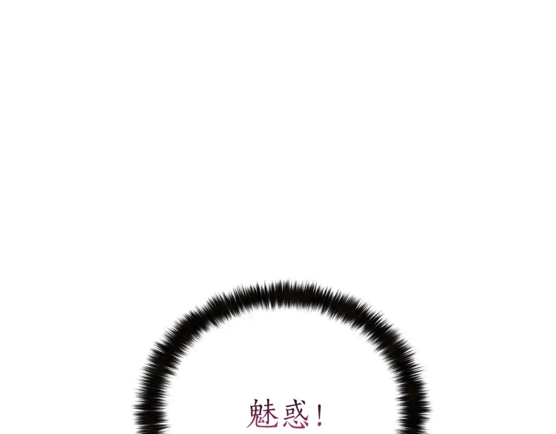 第36话 最后一招 第148页